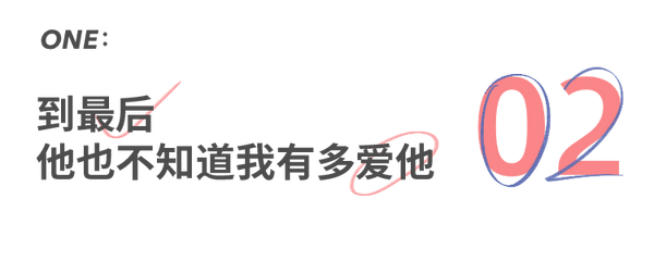分手后我缓了33天 整理了7道恋爱易错题 知乎