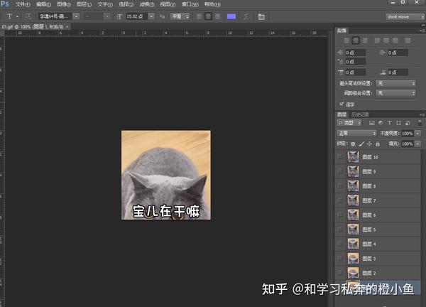 微信制作动态图_动态微信制作图片软件_动态微信制作图片大全