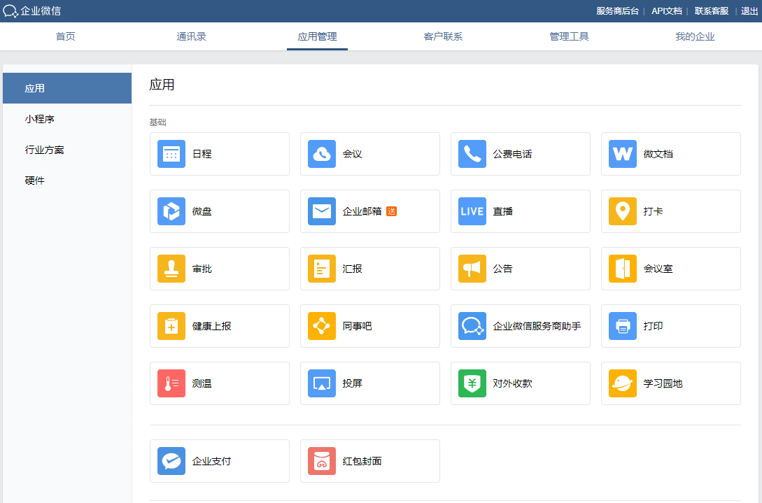 神马权重怎么提升快点=神马优化关键词快速排名