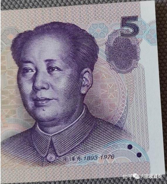 天天使用的5元如今值钱了!这几种版别不要傻傻的花了! - 知乎