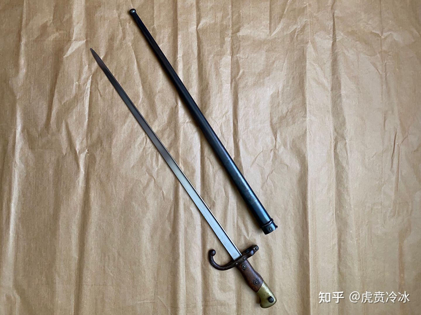 法国1874T型刺刀，距今已经有一百多年历史 - 知乎