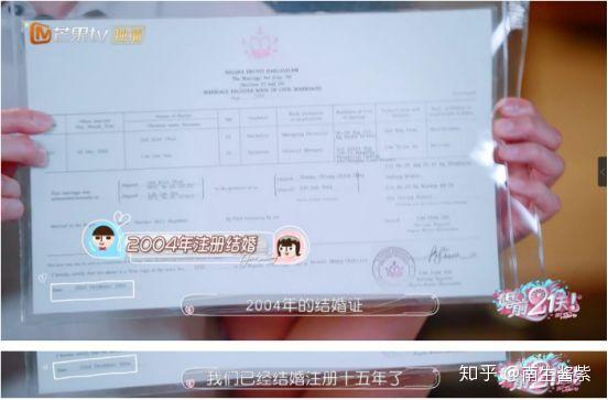 吴姓男明星的隐婚秘史之 谎中谎 知乎