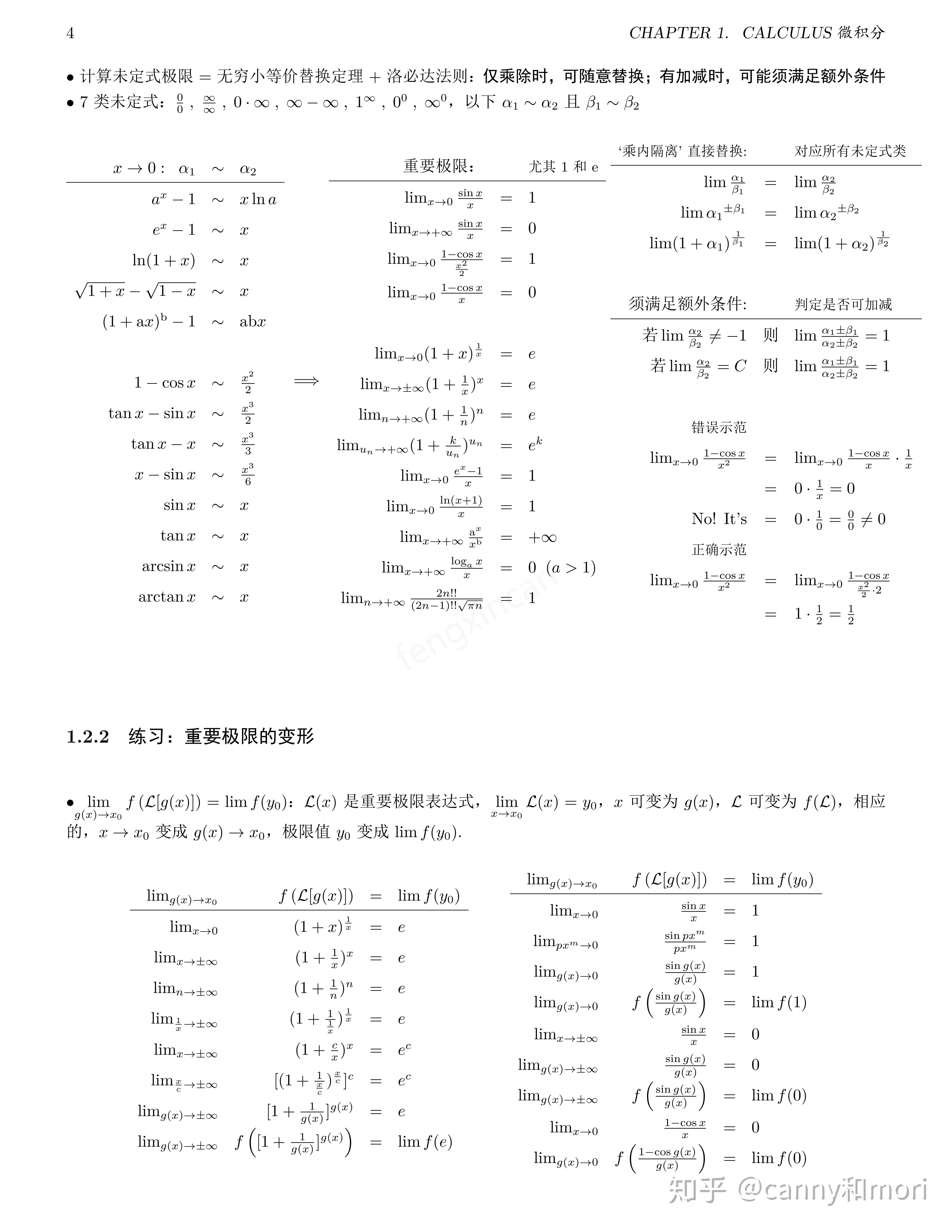 v2-aa2188ba040c830c7e83600295de70ba_r.jpg