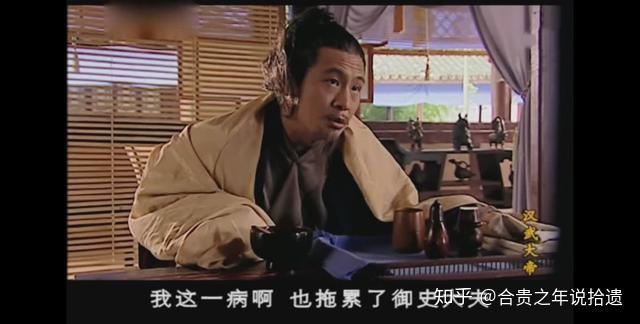 大汉国舅田蚡离奇死亡的背后,是汉武帝铁血专制的独夫之心 - 知乎