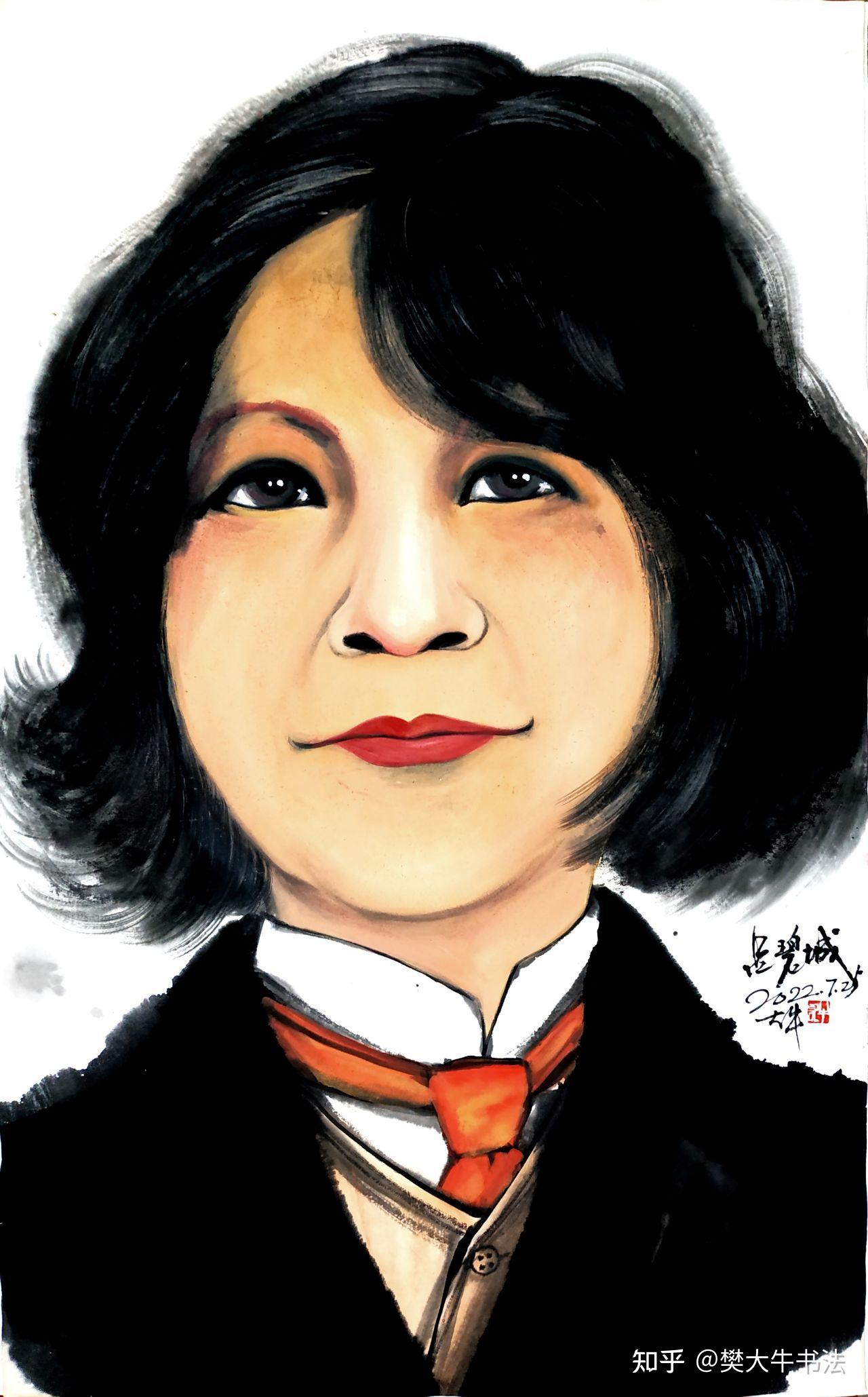 吕碧城画像樊大牛