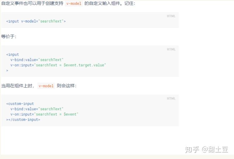 很全面的vue面试题总结 - 知乎