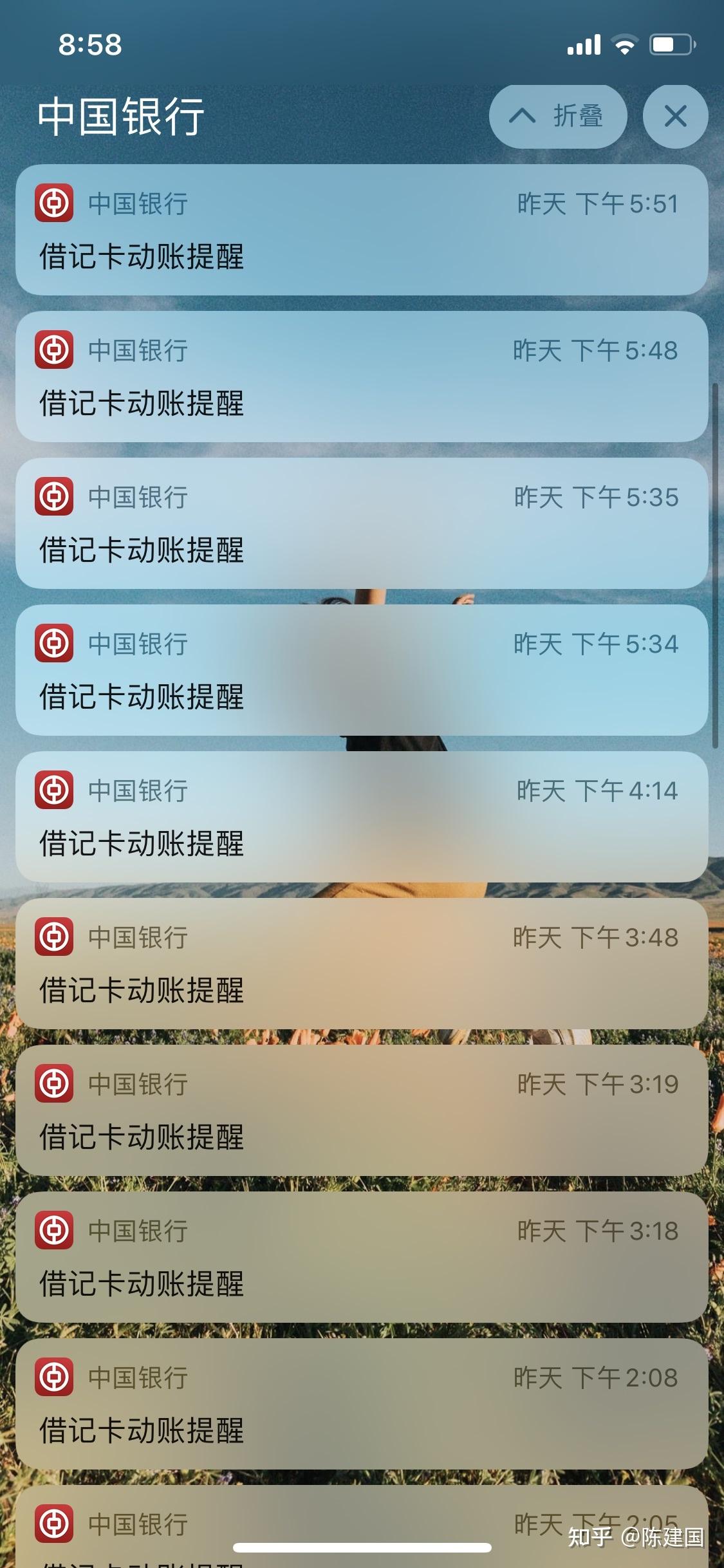网络诈骗电报点金手