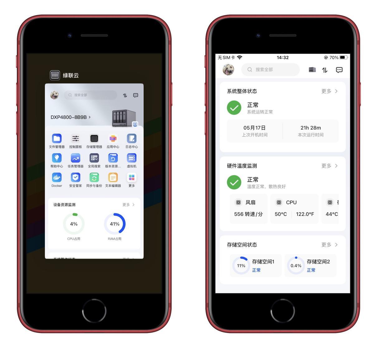 绿联私有云dxp4800首发测评,新ugos pro系统深度体验