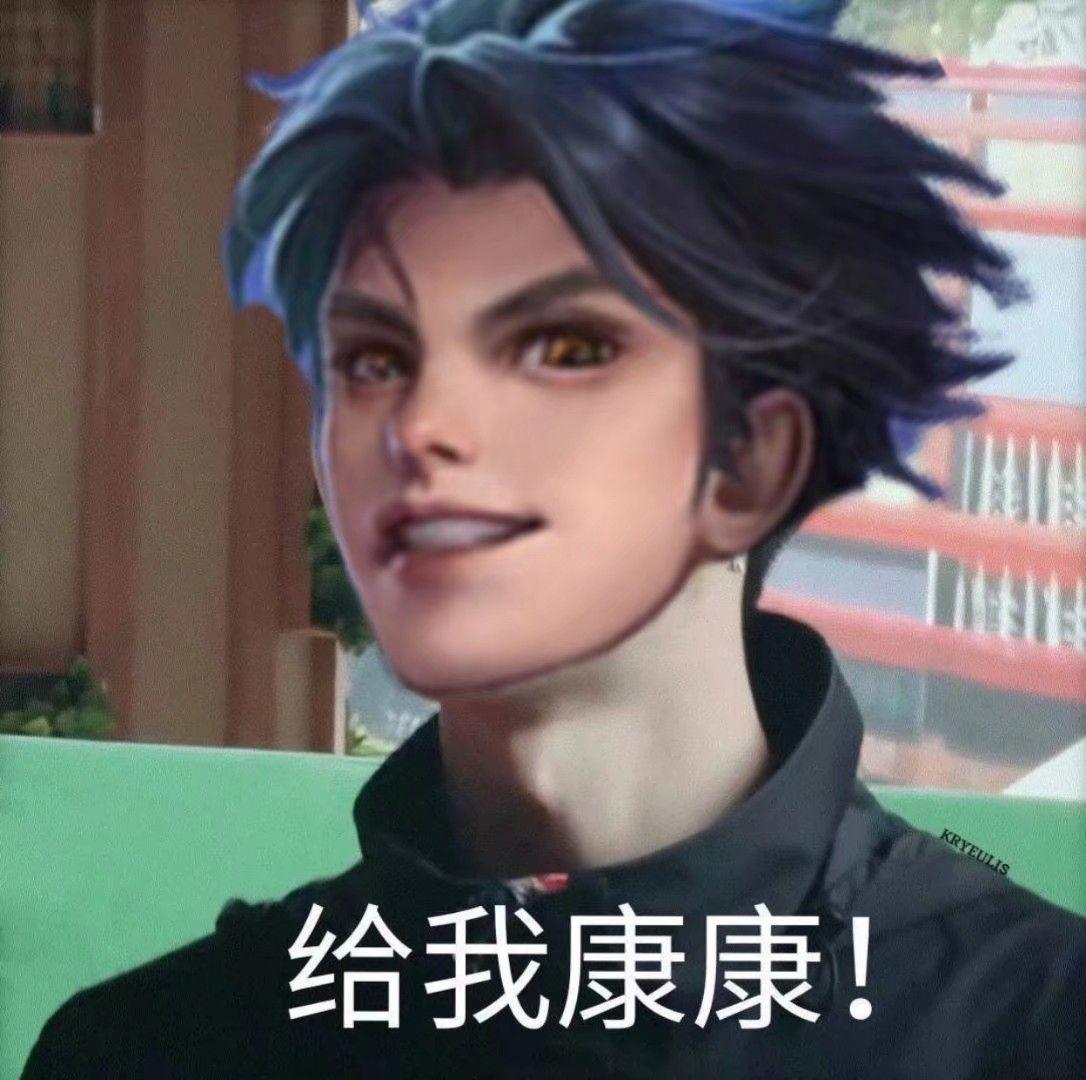 有类似这种的东方曜表情包嘛