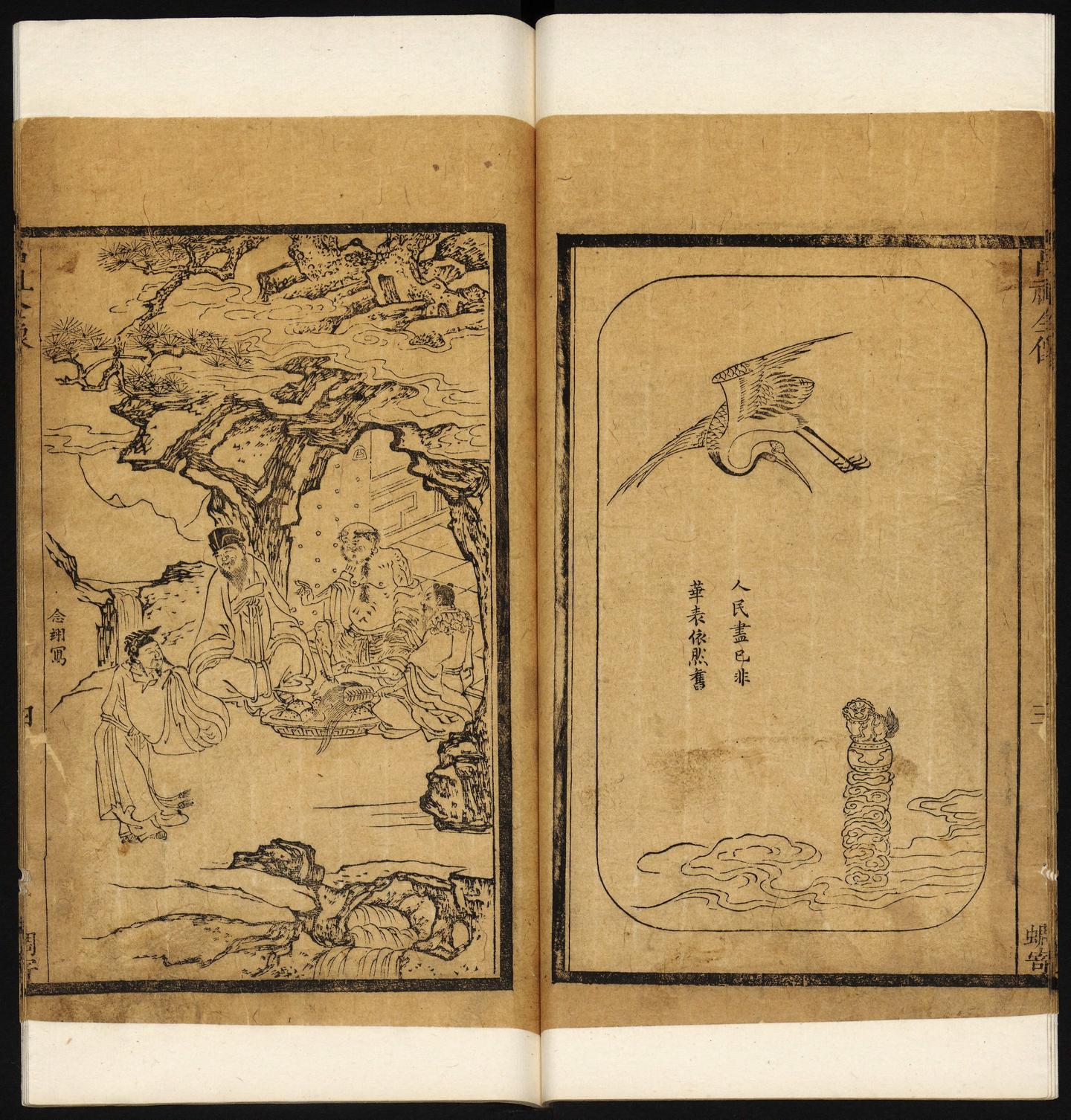 八仙过海各显神通——八仙题材古画、古文物集锦- 知乎 八仙过海各显神通——八仙题材古画、古文物集锦- 知乎