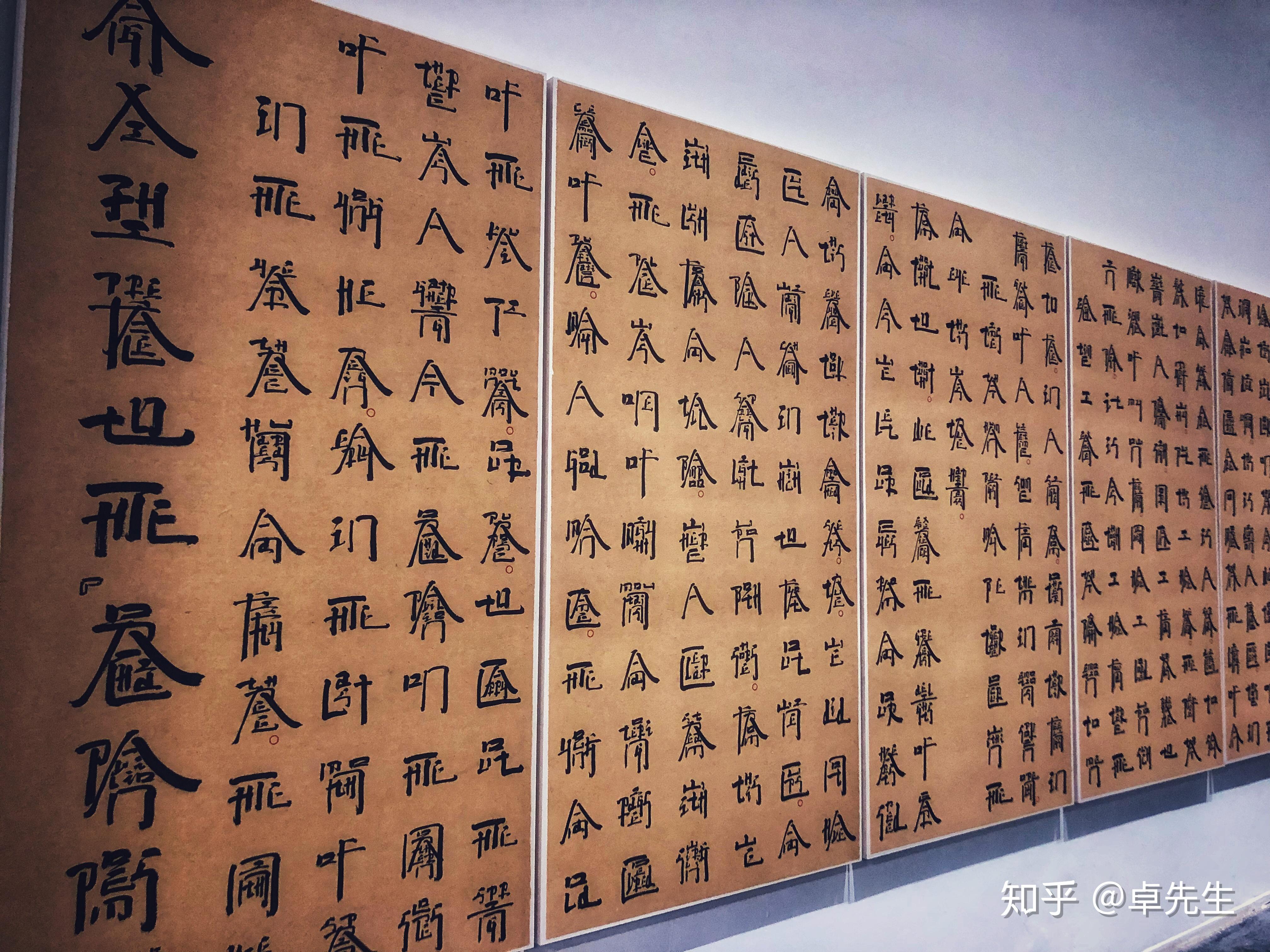 卓思卓见:久违了,徐冰