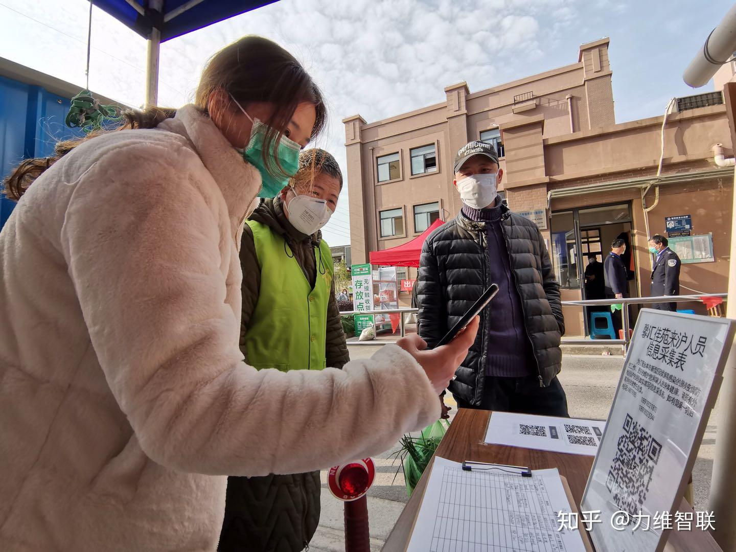 27万条数据向居村精准推送,4000多份应急派单……一线防控分秒必争,浦