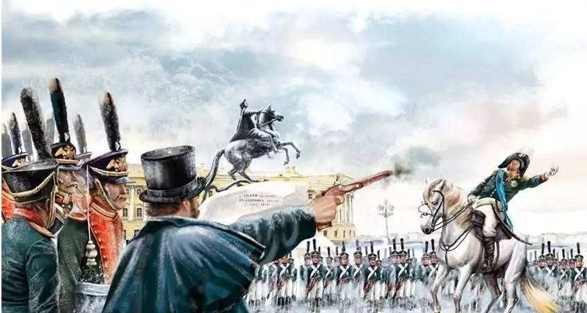 俄罗斯历史最沉痛的下午1825年十二月党人起义中