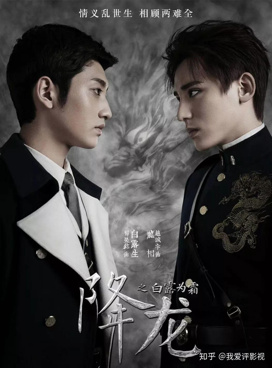 一部男男反甜的暴力cp剧看完只为女三鼓掌