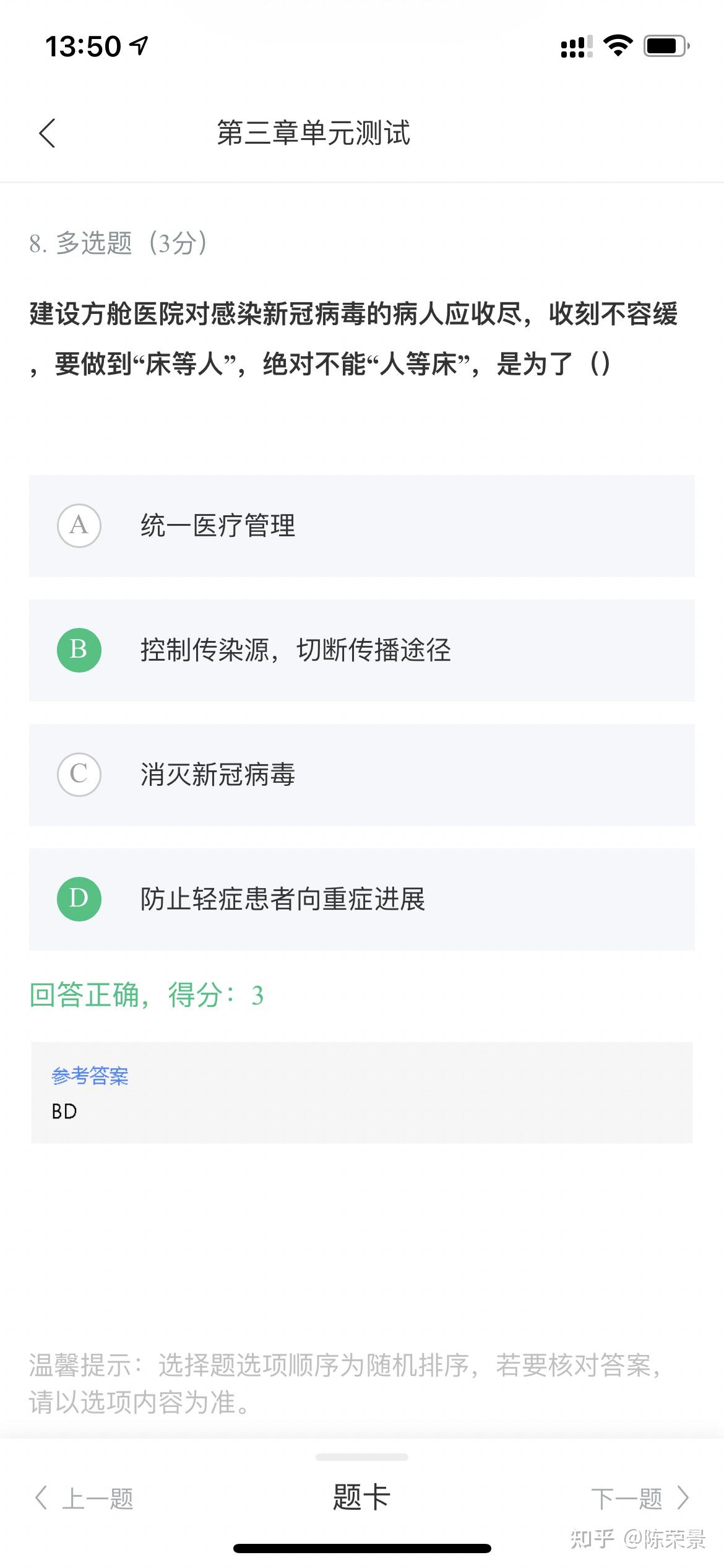网课见面课可以不刷吗(网课见面课测试没分会有影响吗?)
