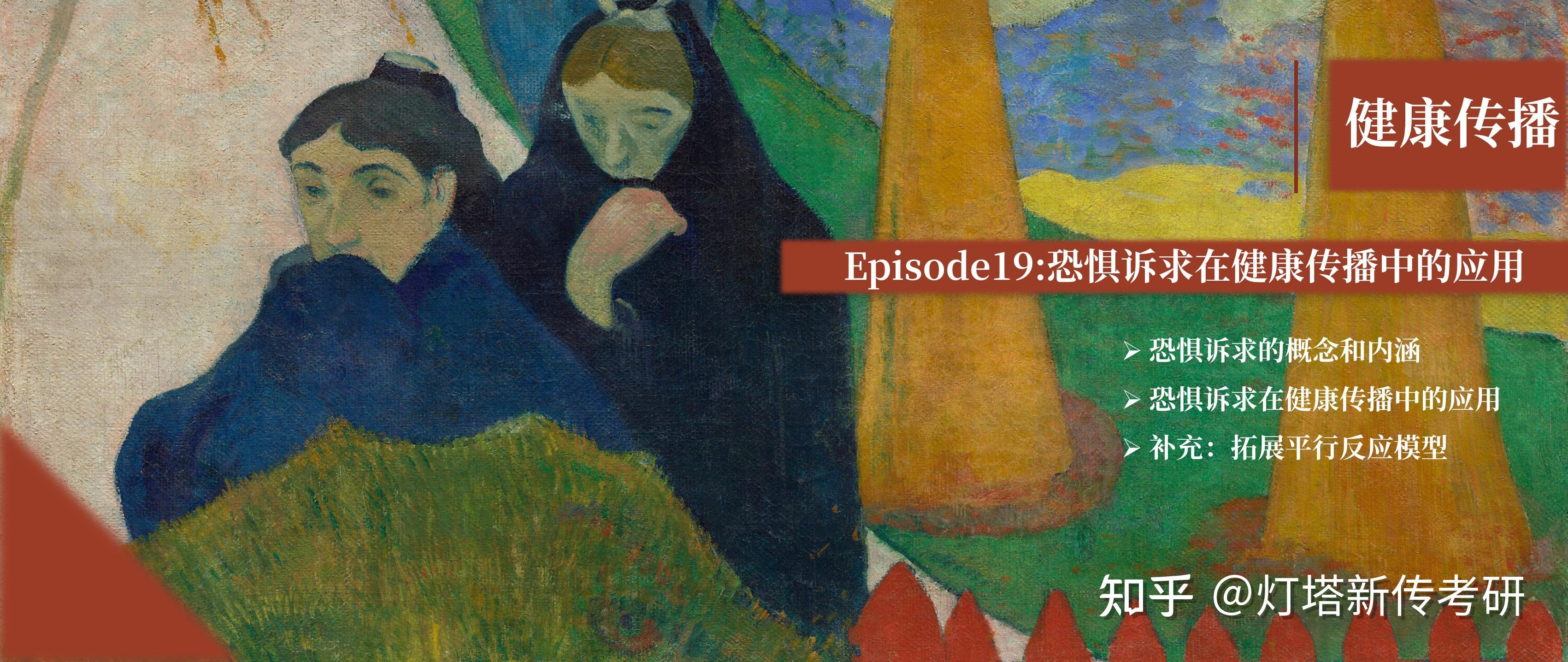  episode19 