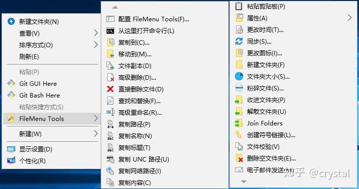让操作更有效率，使用 FileMenu Tools 定制增强 Windows 右键菜单 - 知乎