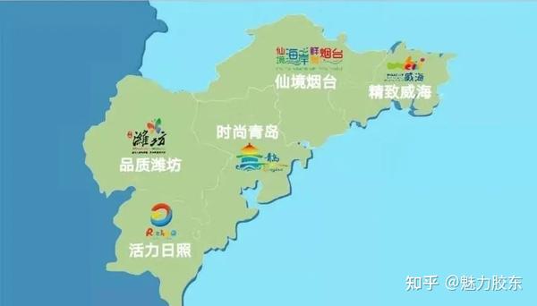 胶东半岛的由来和详细范围 - 知乎