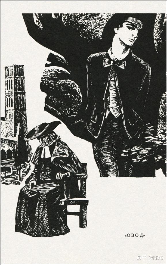 1975年苏联《牛虻》插图