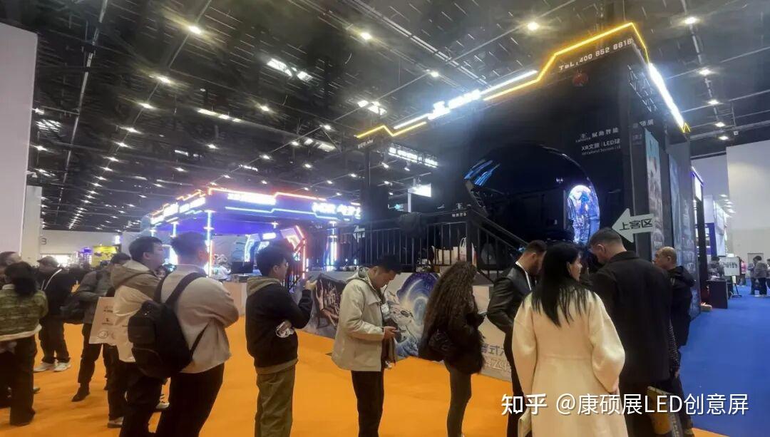 赋能沉浸式XR文旅｜康硕展LED球幕亮相2026中国（北京）国际游乐设施设备博览会 - 知乎