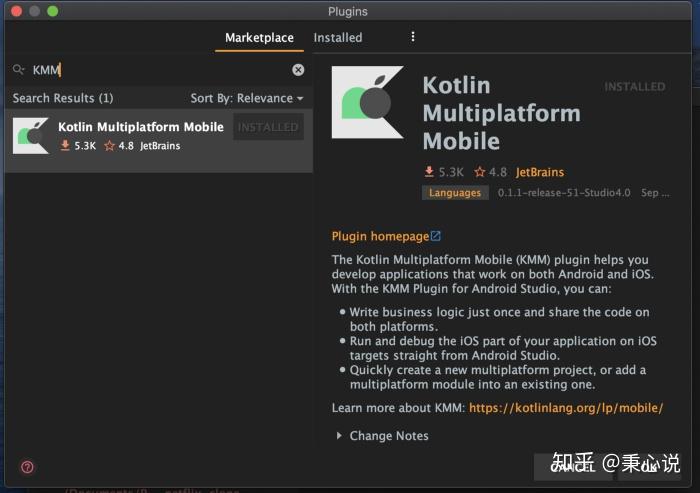 Hello World —— 使用 Kotlin 开发跨平台应用 - 知乎
