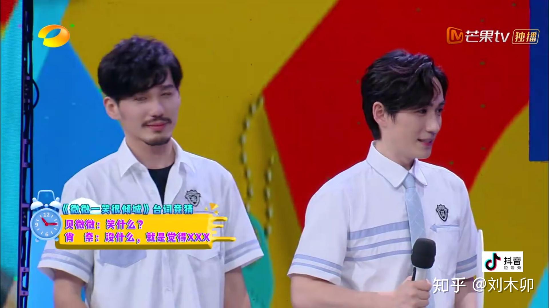 如何评价朱一龙白宇在快乐大本营20180714的表现