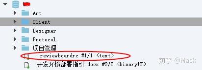 【敏捷开发】使用Reviewboard进行代码Review 【敏捷开发】使用Reviewboard进行代码Review