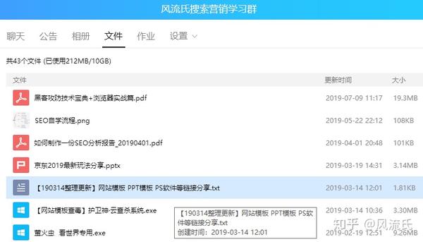seo排名工具 火一星26服务放心 谭云财武汉SEO浅析网站SEO优化中的思维模式来排名-幽灵米 seo排名工具 火一星26服务放心 谭云财武汉SEO浅析网站SEO优化中的思维模式来排名-幽灵米