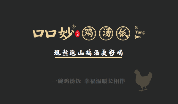 『何策网』2022品牌宣传手册方案专题-127例