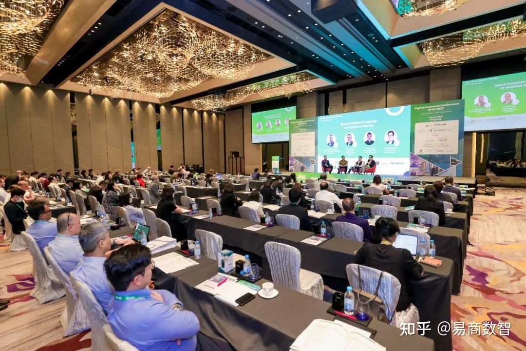 易商数智首次亮相Digital Insurance Conference APAC 2023论坛 知乎