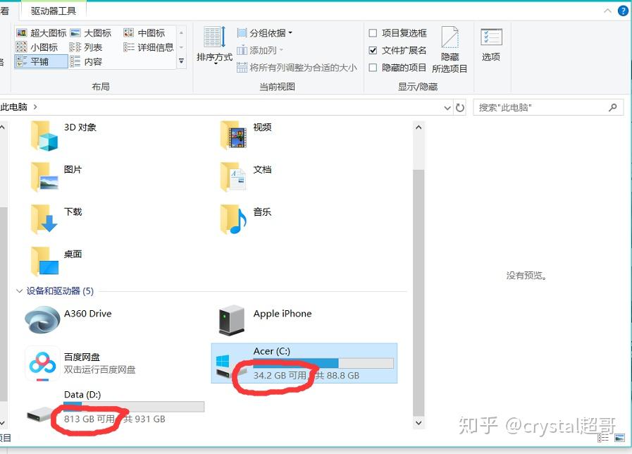  iphone itunes 
