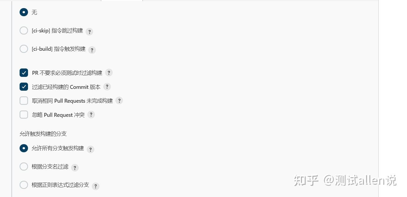 Linux web 