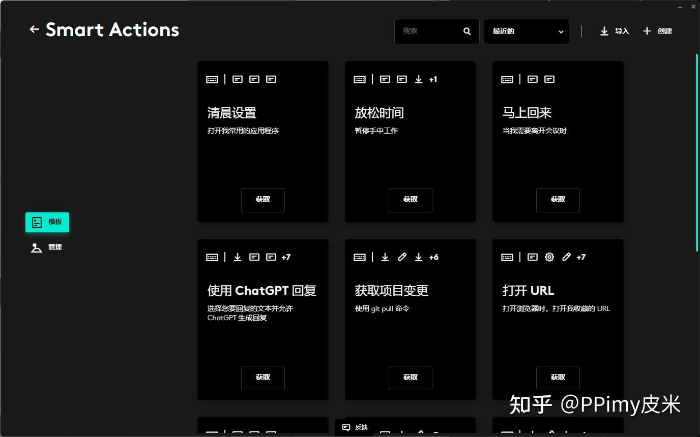 适合中小手的垂直无线办公鼠标:罗技Lift - 知乎