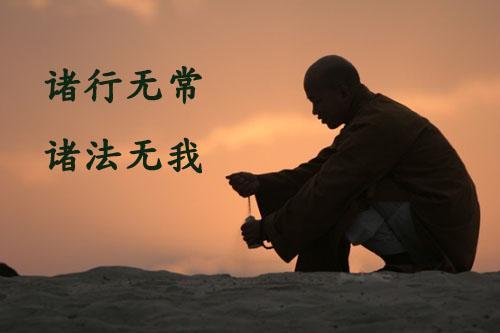 佛经中说"诸行无常,是生灭法",就是这个意思.