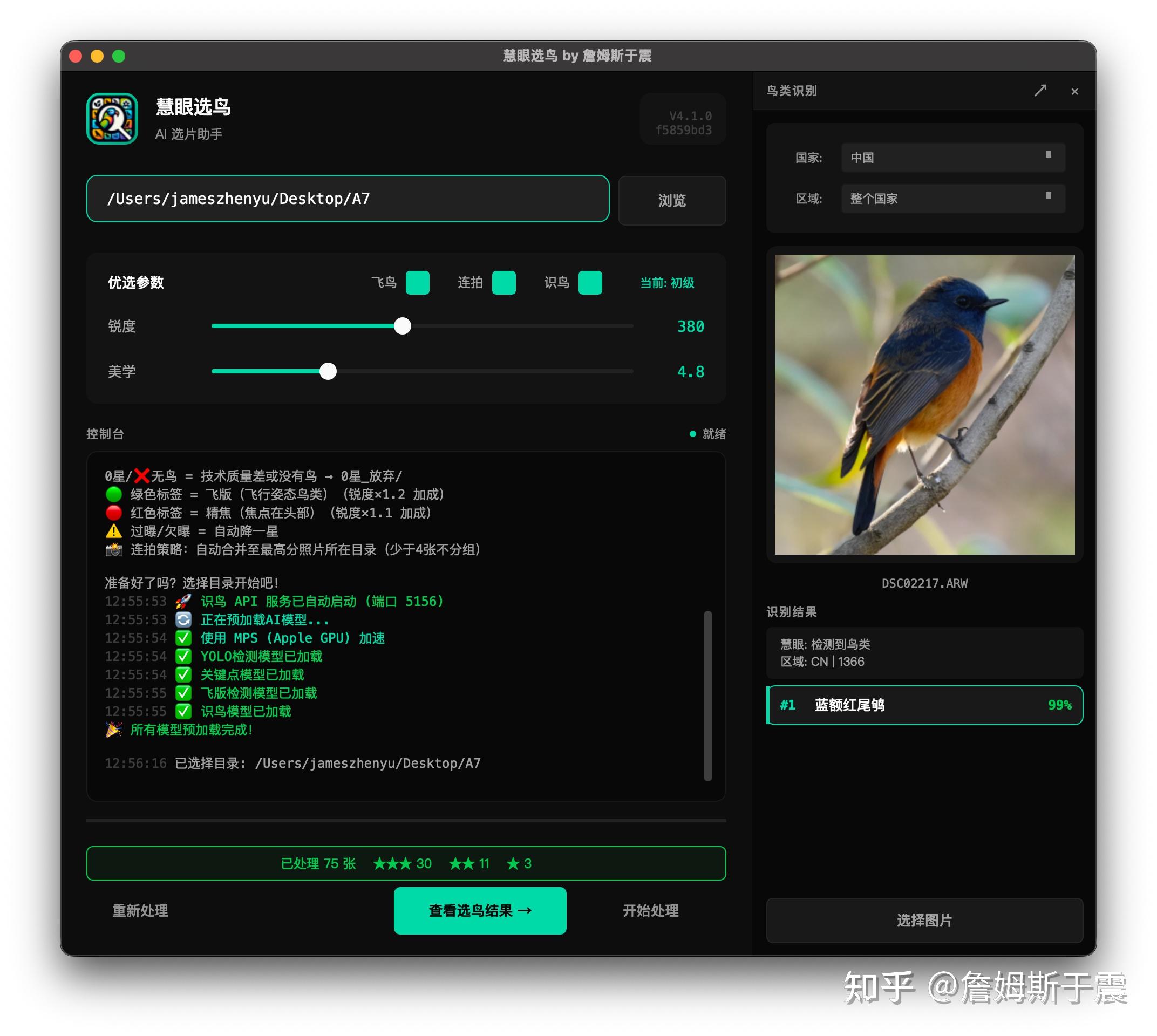 拍鸟一时爽，拍回来5000张图，我是怎么在30分钟内选完的？选片从此不再火葬场 - 知乎