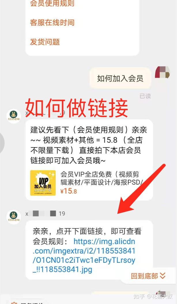 千牛(1)点击我的 