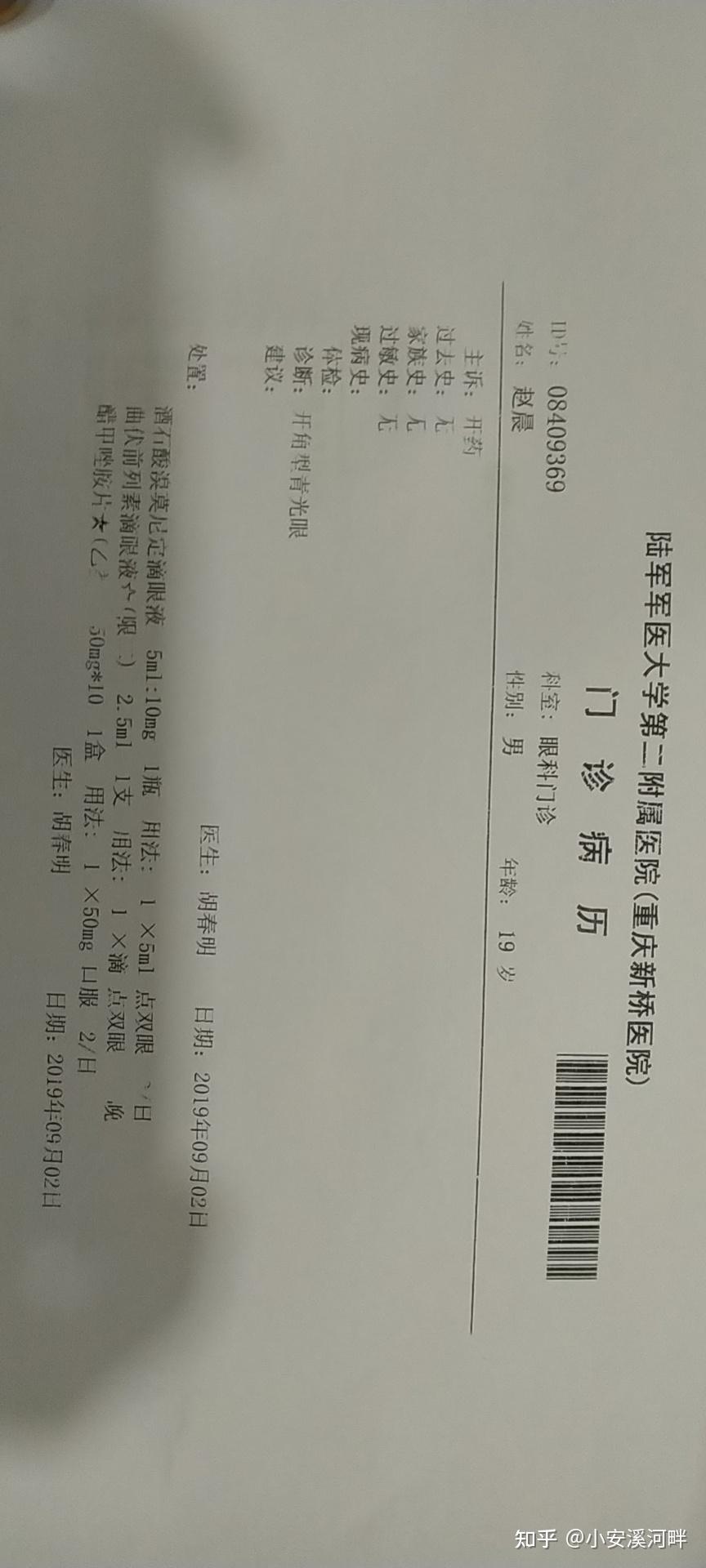 患者与医院之间弱者与强者的诉讼