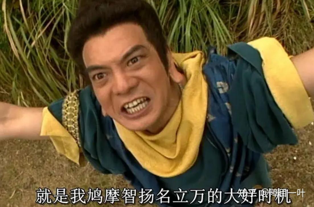 鸠摩智，堪称江湖高手质检员，天龙八部磨刀石，文学造诣登峰造极 知乎 