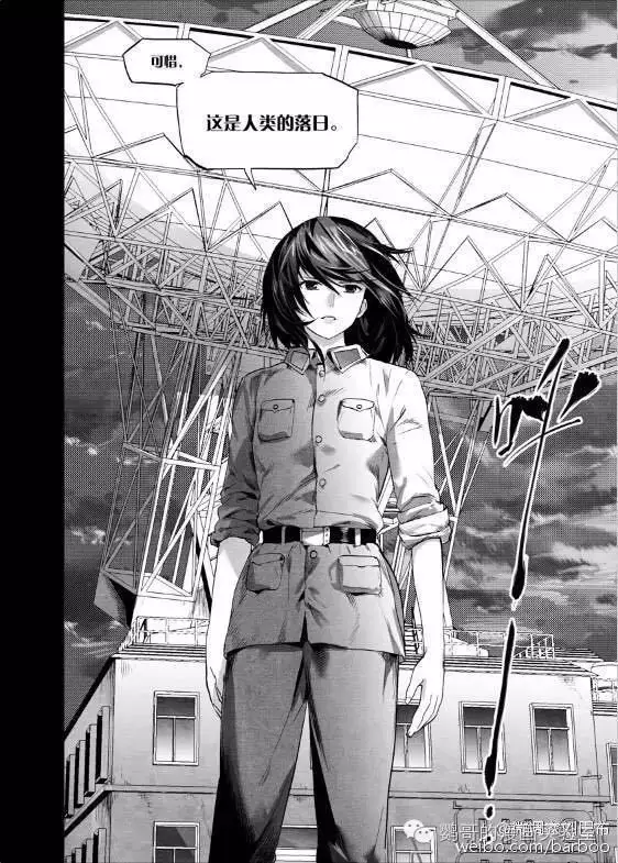 中国漫画为什么不好看 眼神 表情与背景篇 甜嘟嘟