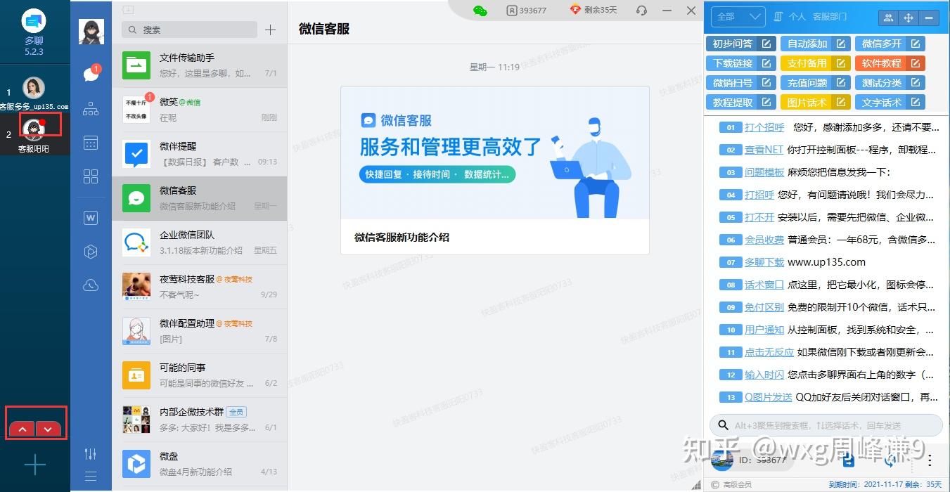 微信电脑客户端,微信电脑客户端在哪里打开 微信电脑客户端,微信电脑客户端在哪里打开