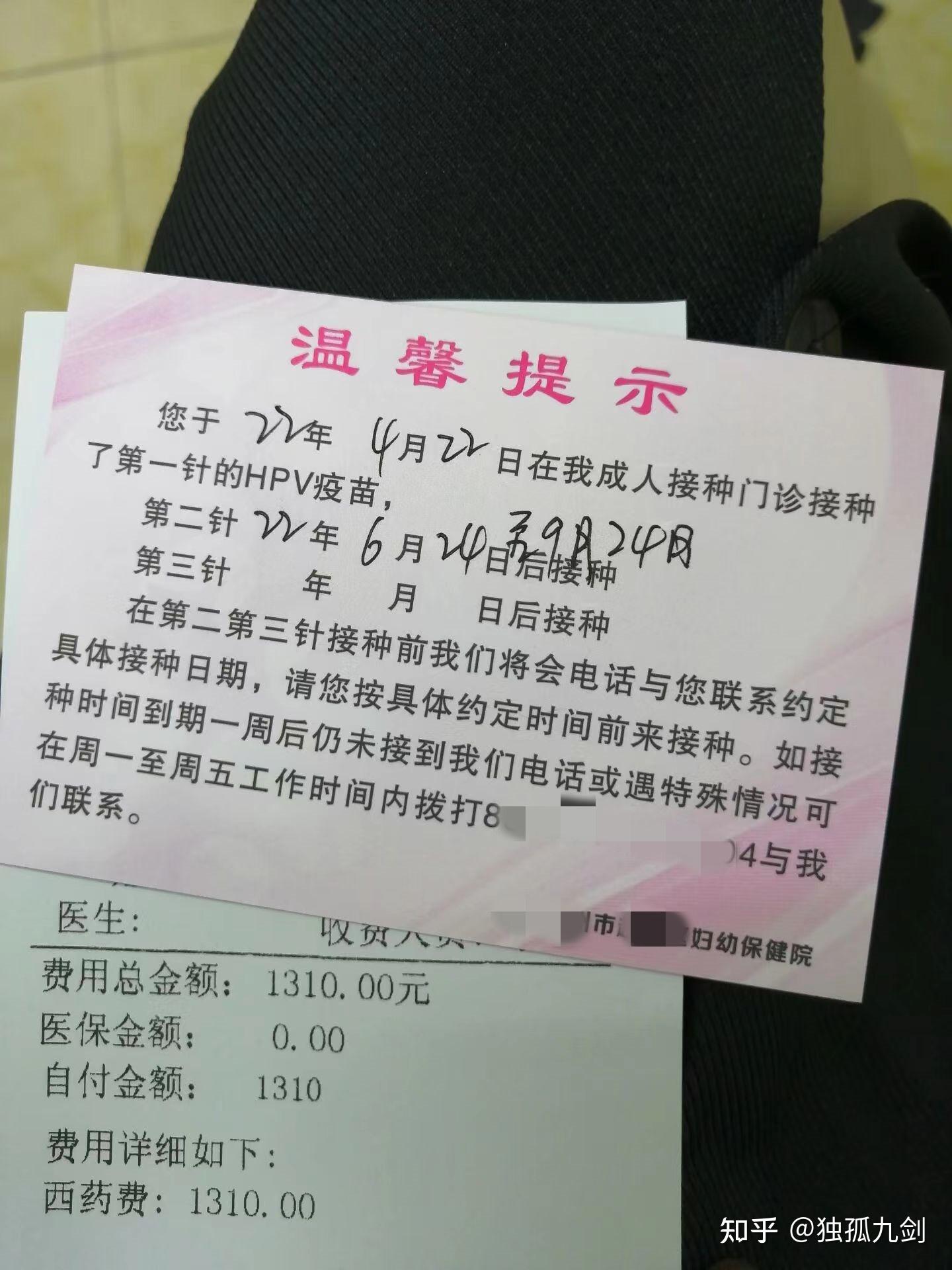 包含大學(xué)第一醫(yī)院快速就醫(yī)黃牛掛號名醫(yī)黃牛掛號的詞條