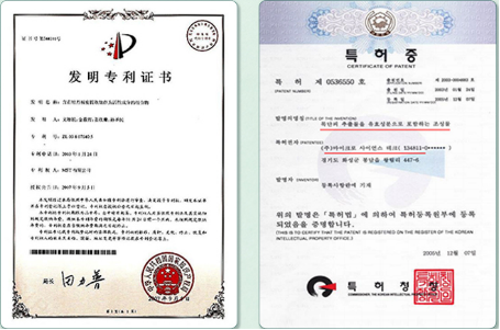 发明专利证书去哪里申请 v2-aa682cf3db9fcd19f5be8a368e1fdec6_r.jpg