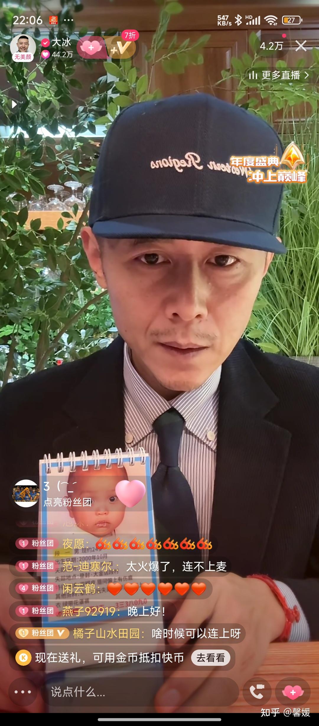 这是大冰老师耶 - 知乎