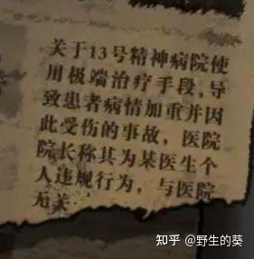 v2-aa6be69284846486a0370507c17aa4fa_b.jpg