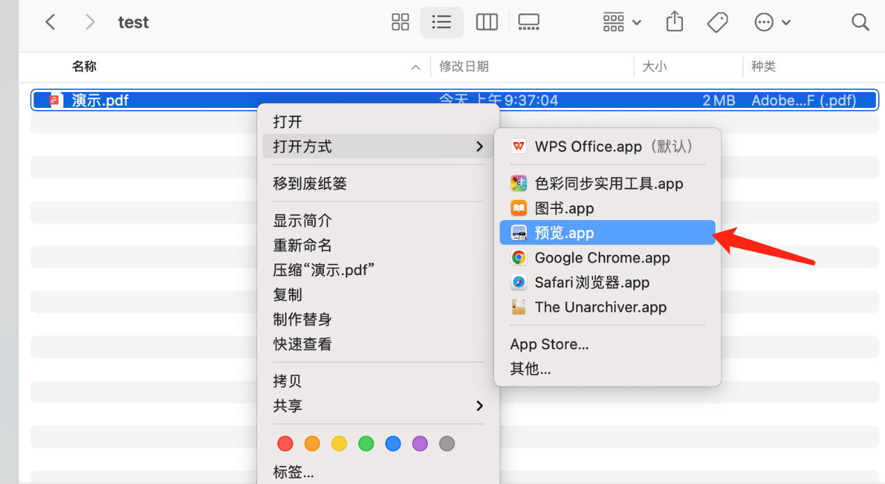 【pdf合并】电脑如何合并pdf文件 - 知乎