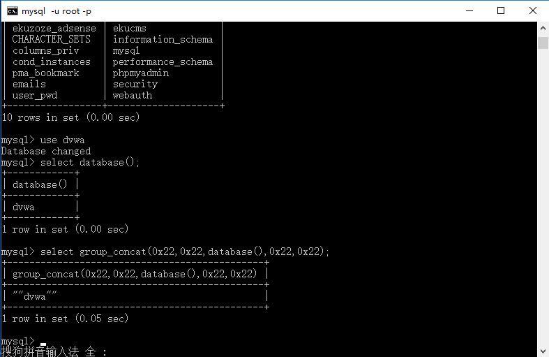 Sqli labs系列-less-5&6 报错注入法(上) Sqli labs系列-less-5&6 报错注入法(上)