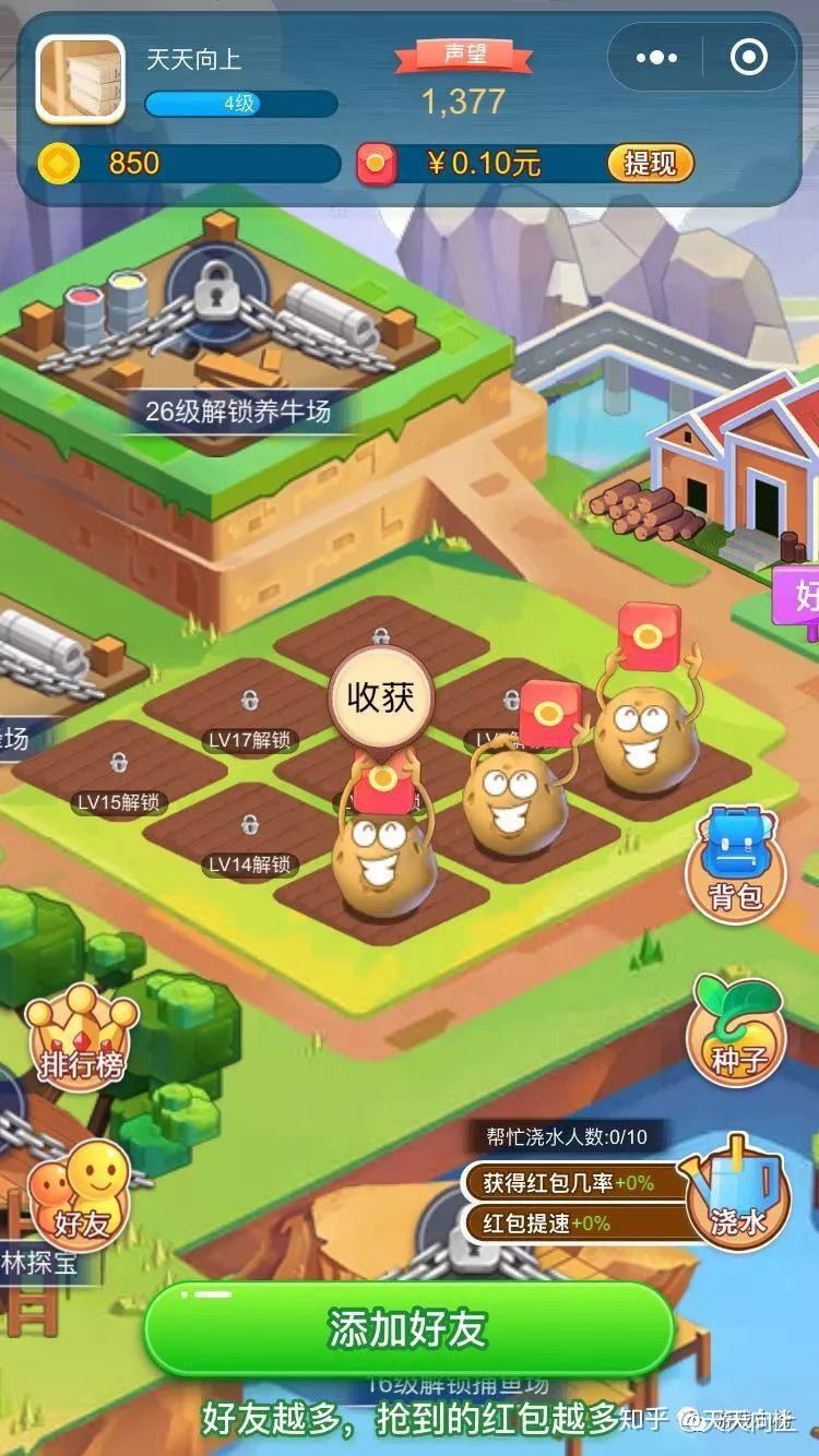 派派挖个坑埋点土数个一二三四五