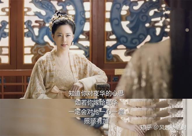 三生三世十里桃花素锦会是个好妻子但真不适合做天后