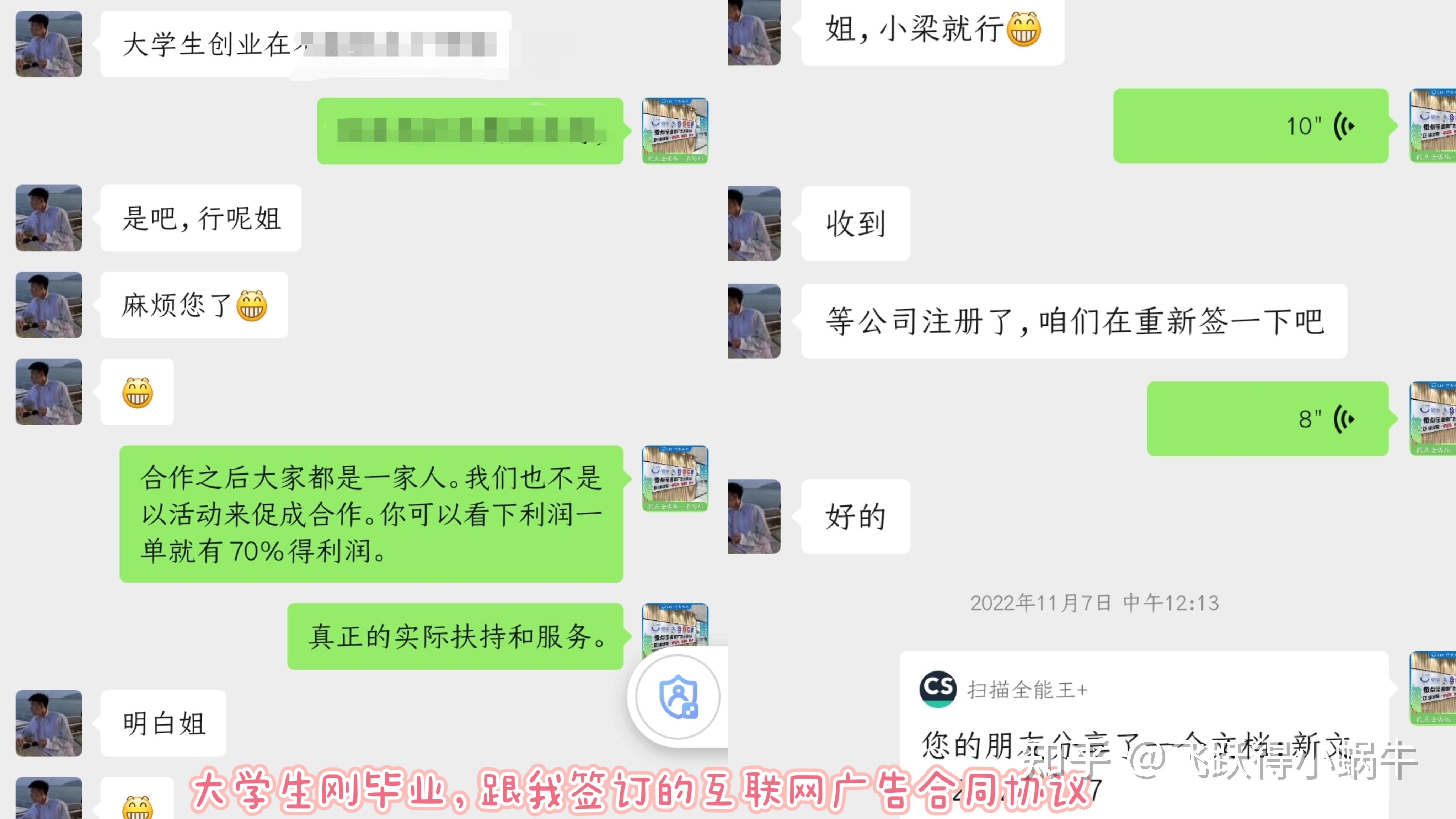 国家扶持的免费创业项目我怎么做(国家扶持的免费创业项目我怎么做的)