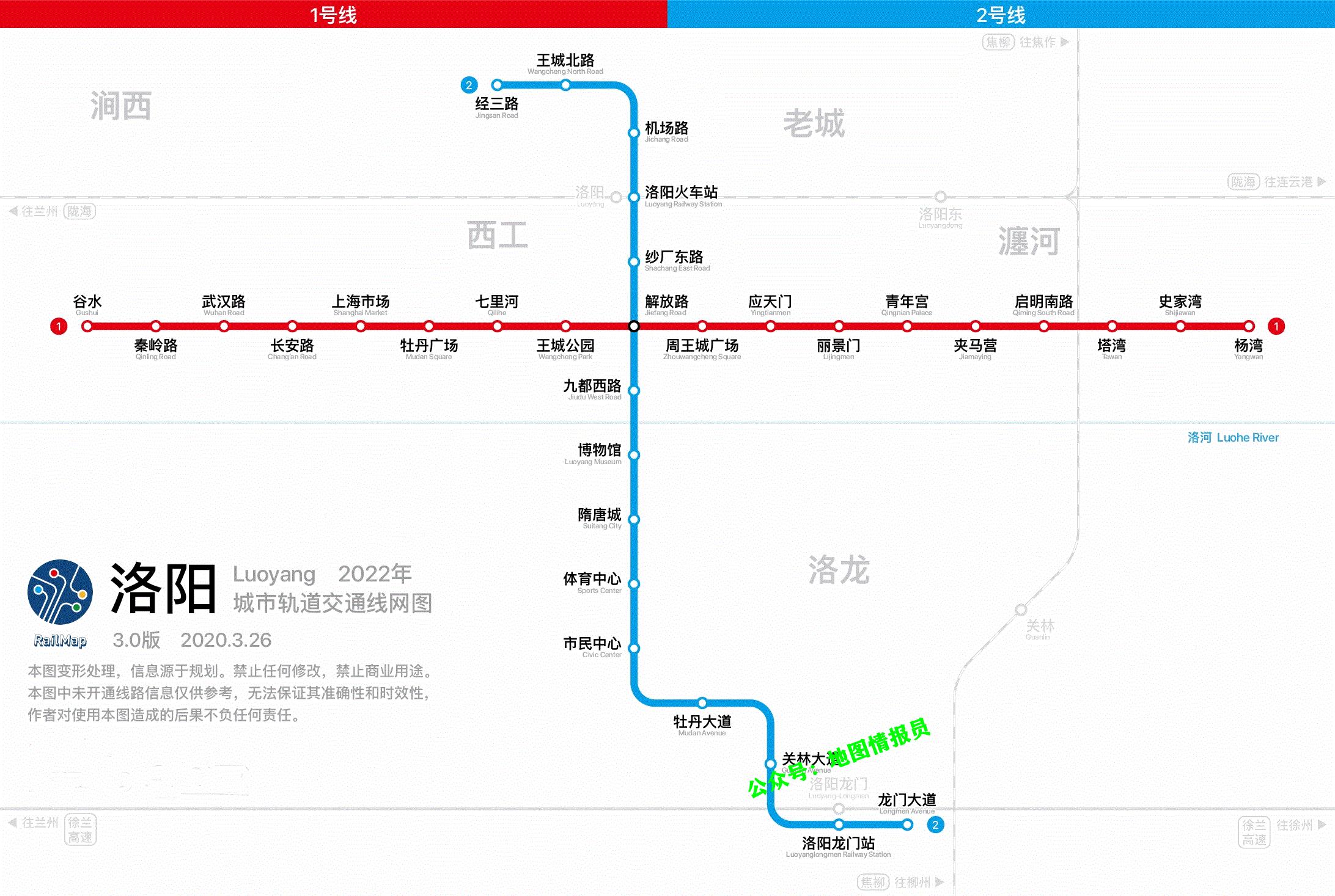 正在新建轨道交通的城市(含高清规划图) - 知乎